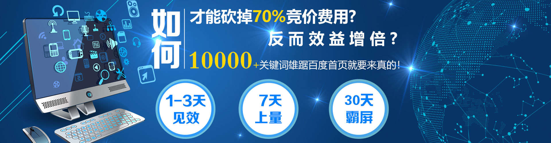 西固信息流托管