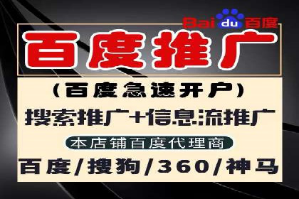 抖音信息流广告在旅游行业的应用及效果展示