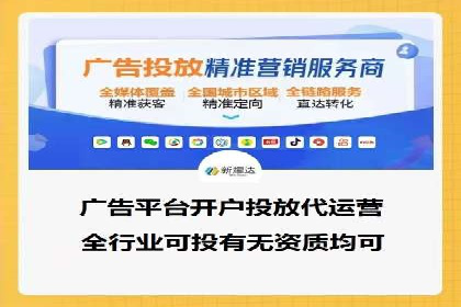 SEM竞价开户实战经验总结：案例分享