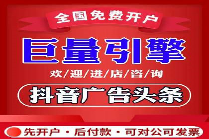 视频内容创作中的信息流大师应用案例